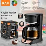 Raf coffee maker - Image 2